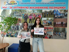 Телефон доверия 1